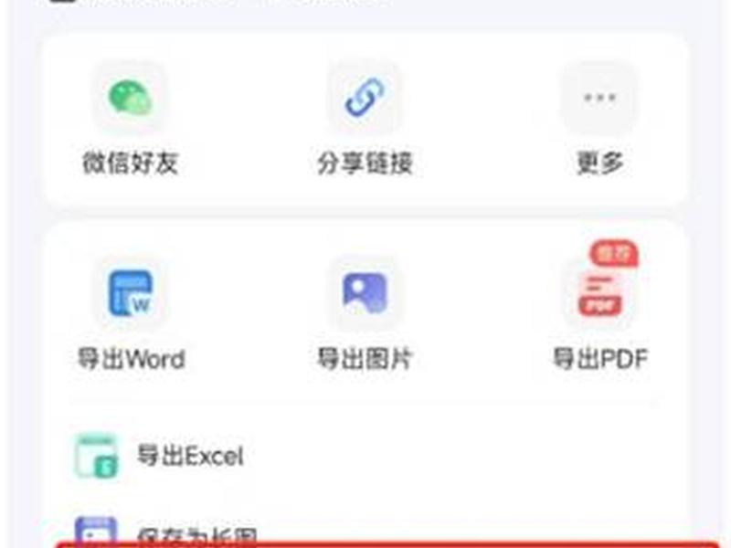 夸克创建房间教程 夸克如何创建桌面快捷方式 夸克创建房间教程 夸克如何创建桌面快捷方式