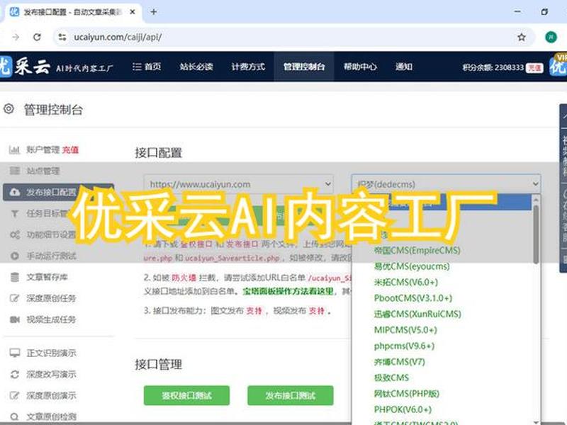 巧用几大站长工具做seo(seo站长常用工具) 巧用几大站长工具做seo(seo站长常用工具)