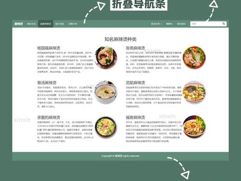 淘宝网站设计报告(淘宝网站设计报告模板) 淘宝网站设计报告(淘宝网站设计报告模板)