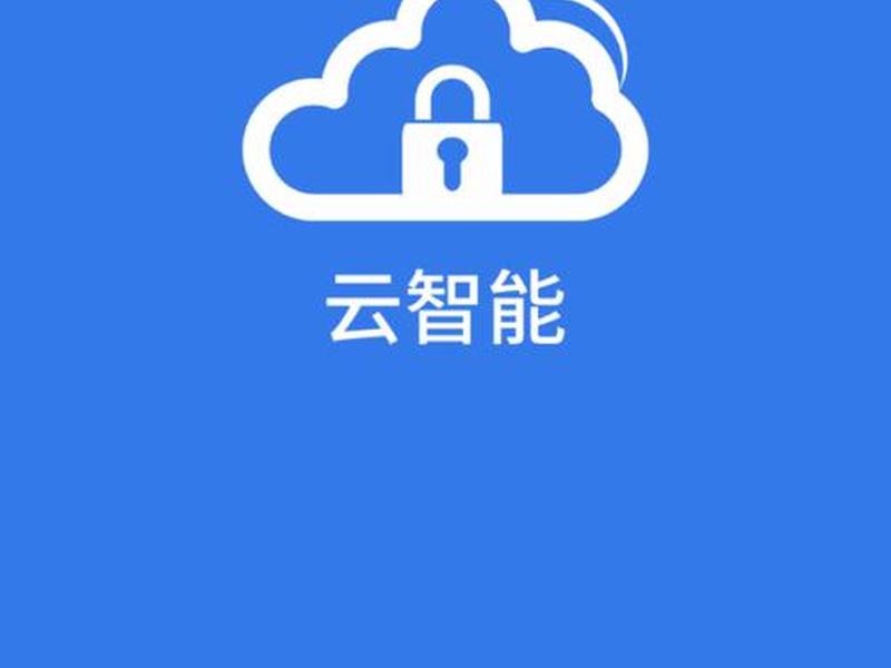 万云网app下载 - 万云网官网下载 万云网app下载 - 万云网官网下载