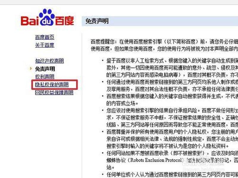 详细介绍百度联盟 详细介绍百度联盟的书 详细介绍百度联盟 详细介绍百度联盟的书