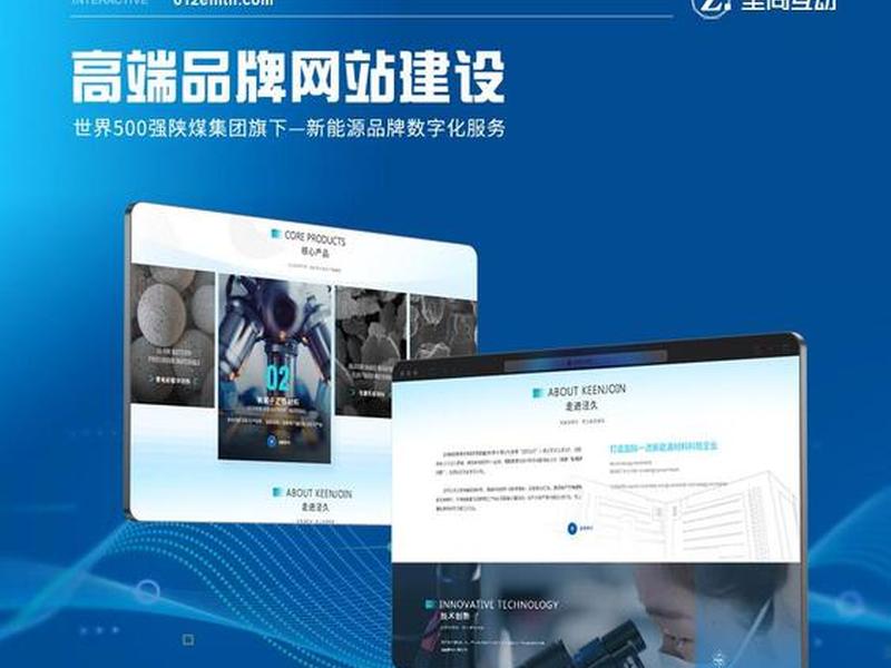 西安网站制作建设；西安网站制作建设公司
