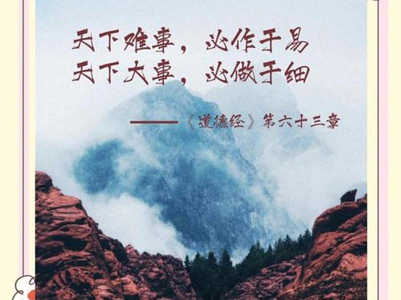 以小事见大治;以小事见大治下一句 以小事见大治;以小事见大治下一句
