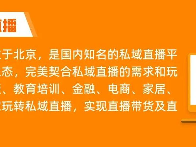 微赞平台是什么意思,微赞平台怎么收费 微赞平台是什么意思,微赞平台怎么收费
