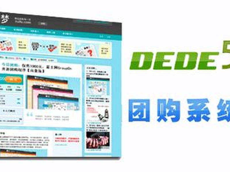 织梦怎么新建页面 织梦怎么建站 织梦怎么新建页面 织梦怎么建站