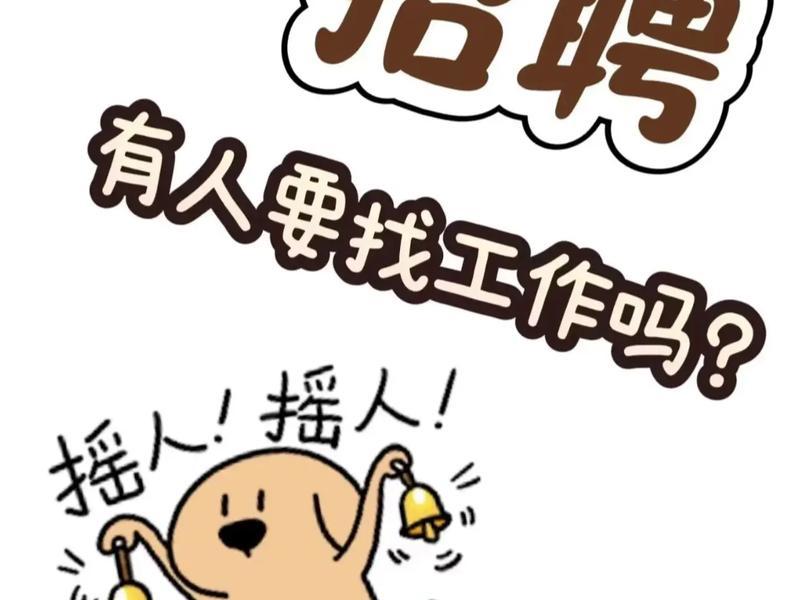 如东电商运营、如东电商运营招聘网