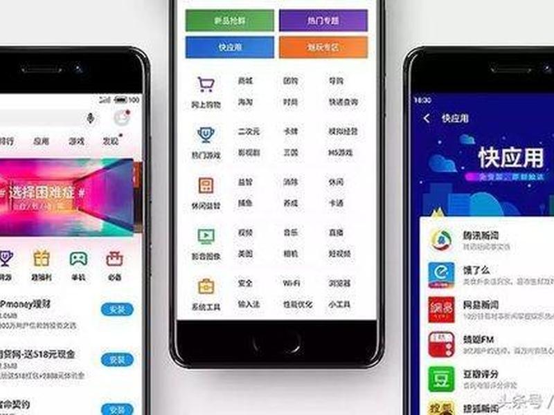 快站app制作 - 快站app制作教程 快站app制作 - 快站app制作教程