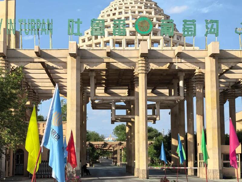 吐鲁番商城 - 吐鲁番有商场吗