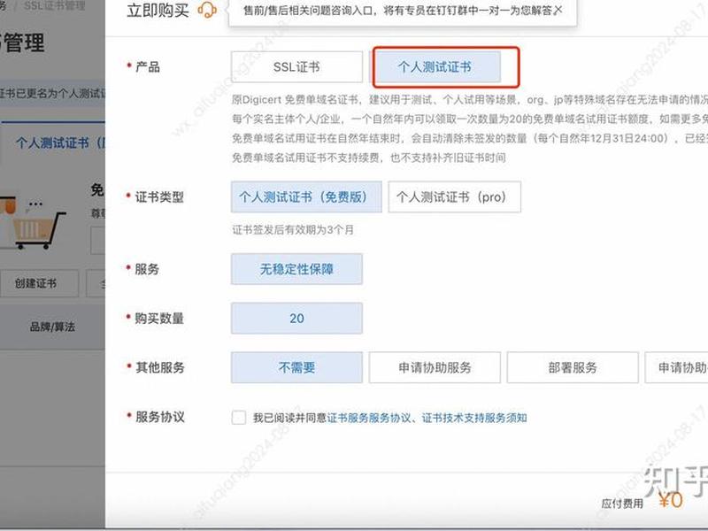 域名制作(如何制作域名) 域名制作(如何制作域名)