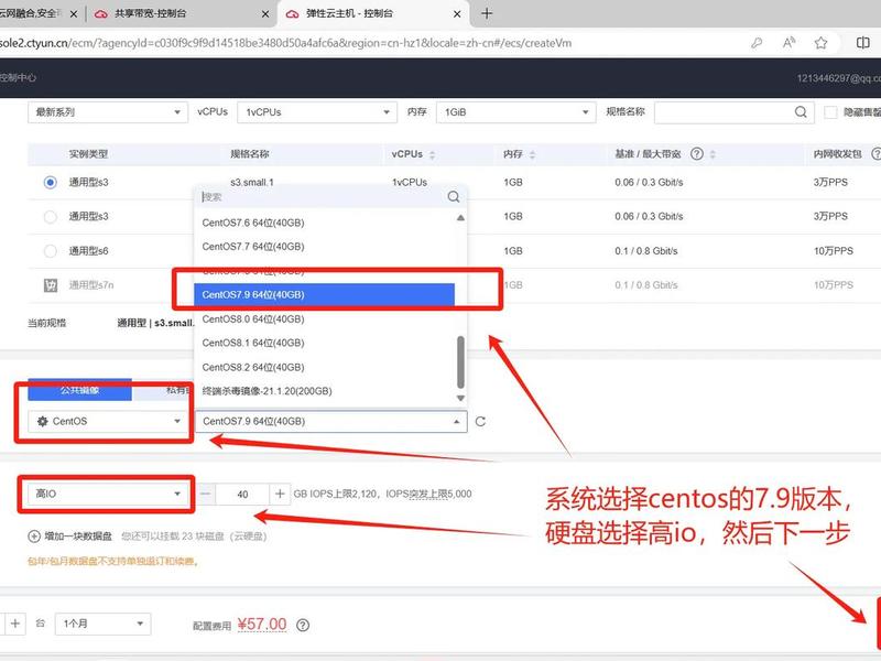 天翼云主机搭建网站,天翼云主机搭建网站怎么设置 天翼云主机搭建网站,天翼云主机搭建网站怎么设置