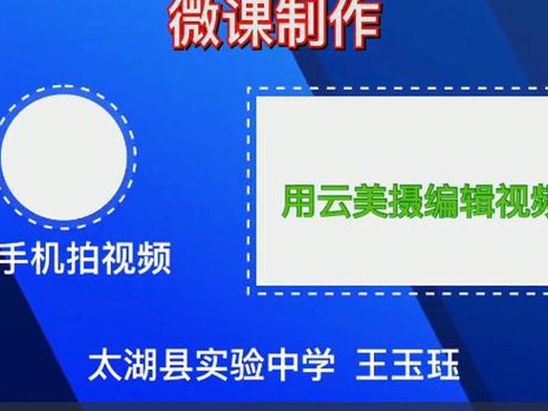 云美摄安装方法(云美摄安装方法视频) 云美摄安装方法(云美摄安装方法视频)