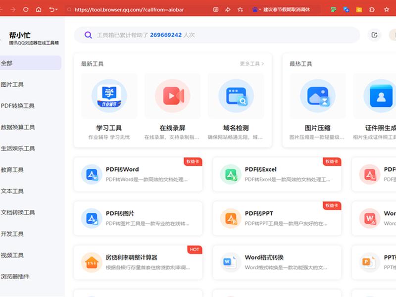搜狗站长平台 - 搜狗站长工具平台 搜狗站长平台 - 搜狗站长工具平台