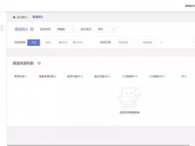 上线了建站平台怎么弄到小程序里，上线了建站怎么样