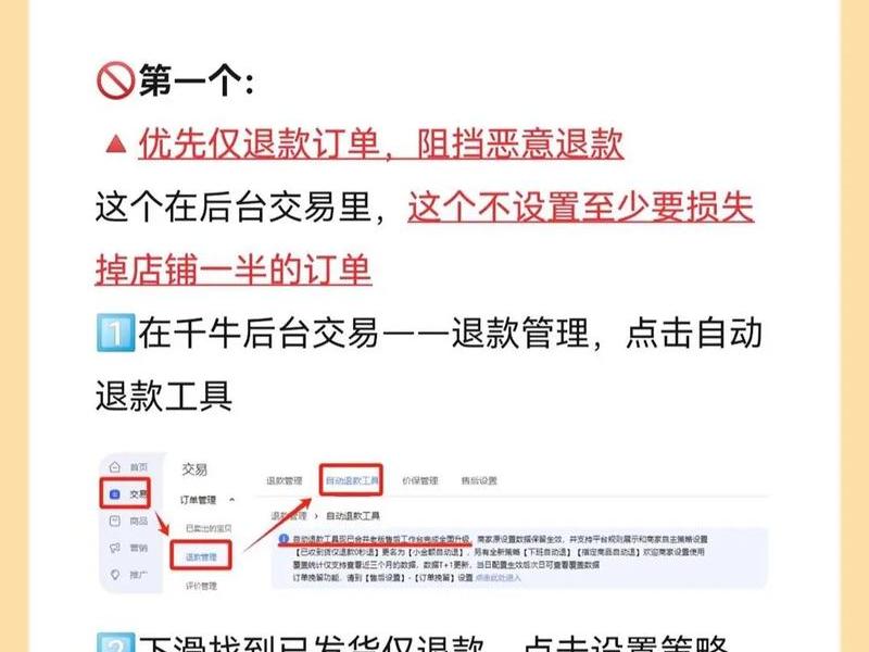 淘宝淘宝客、淘宝淘宝客如何关闭