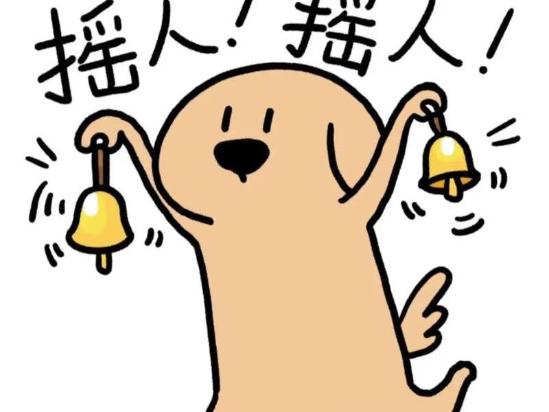 推荐专用图，求推荐专用图