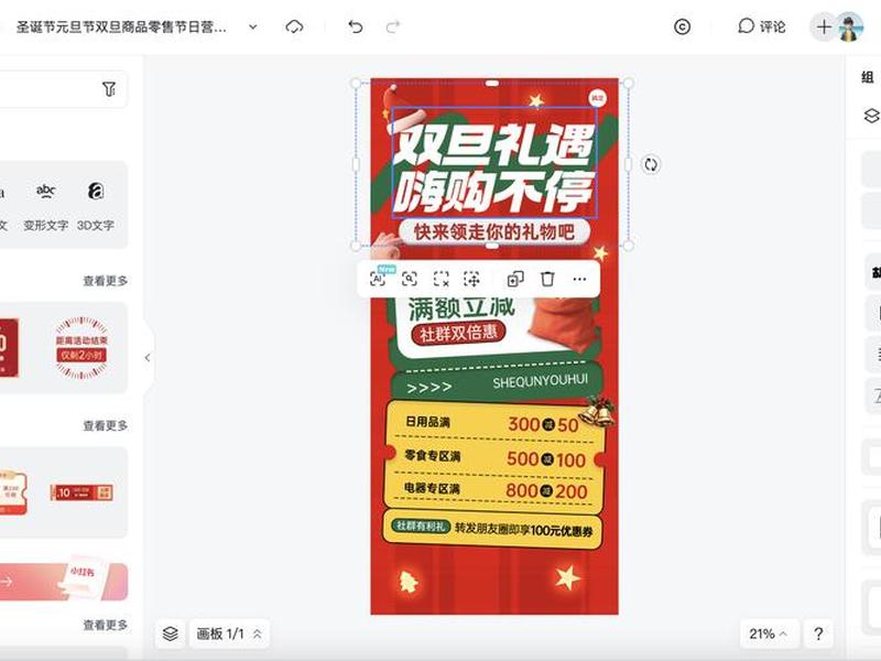 新建广告(新建广告时应该设定较低的出价,避免上线后消费太多) 新建广告(新建广告时应该设定较低的出价,避免上线后消费太多)