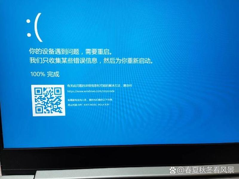 小新创建microsoft账户教程；小新创建microsoft账户蓝屏了