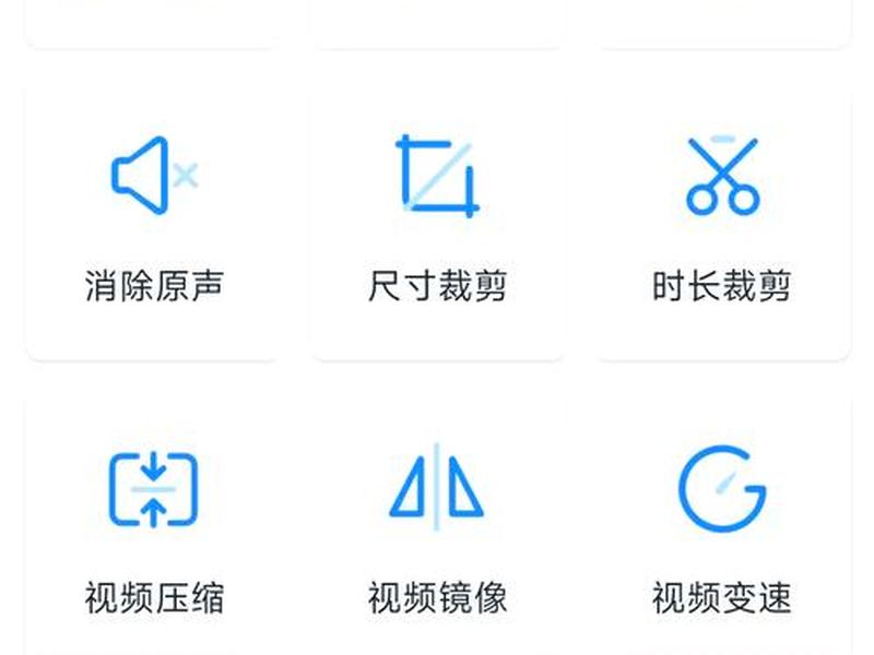 面板制作视频 面板制作视频软件