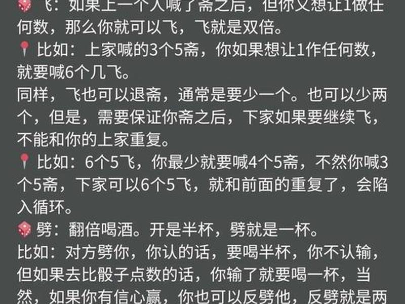 铭飞是做什么的(铭飞是什么意思) 铭飞是做什么的(铭飞是什么意思)