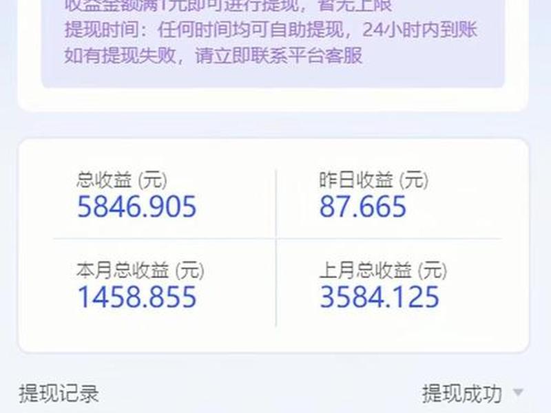 优站宝挂机赚钱吗，优赚挂机自动赚钱是真的吗