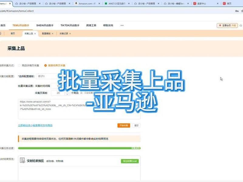 凌风怎么批量上架定制(凌风怎么批量上架定制衣服) 凌风怎么批量上架定制(凌风怎么批量上架定制衣服)