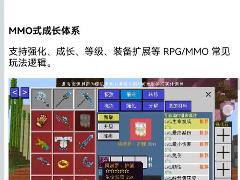 雨云服务器官网我的世界,网易我的世界云隙服务器 雨云服务器官网我的世界,网易我的世界云隙服务器