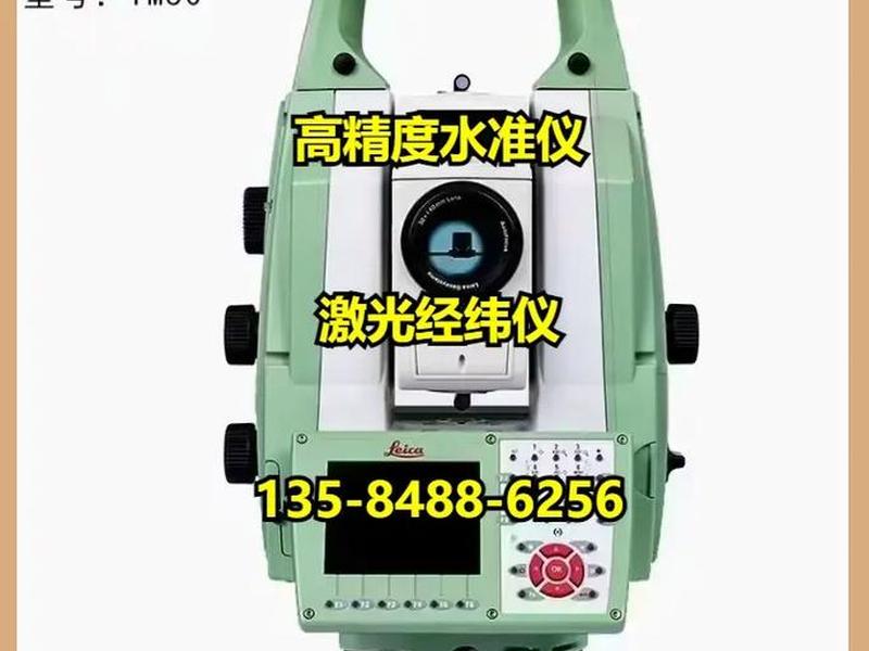 苏一光rtk测量自学视频教程(苏州一光rtk教学视频) 苏一光rtk测量自学视频教程(苏州一光rtk教学视频)