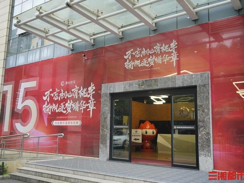 潭州官网、潭州教育官网 潭州官网、潭州教育官网