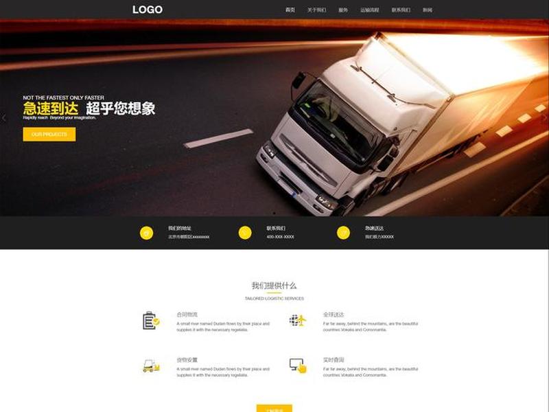 竹子建站seo设置怎么做,竹子建站seo设置怎么做的 竹子建站seo设置怎么做,竹子建站seo设置怎么做的