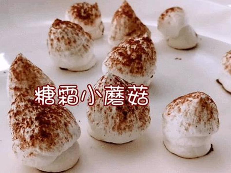小蘑菇的安装视频 - 小蘑菇装饰 小蘑菇的安装视频 - 小蘑菇装饰