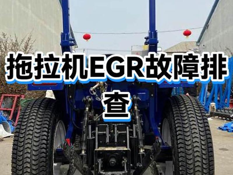 拖拉机怎么开教程 拖拉机怎么开教程视频 拖拉机怎么开教程 拖拉机怎么开教程视频