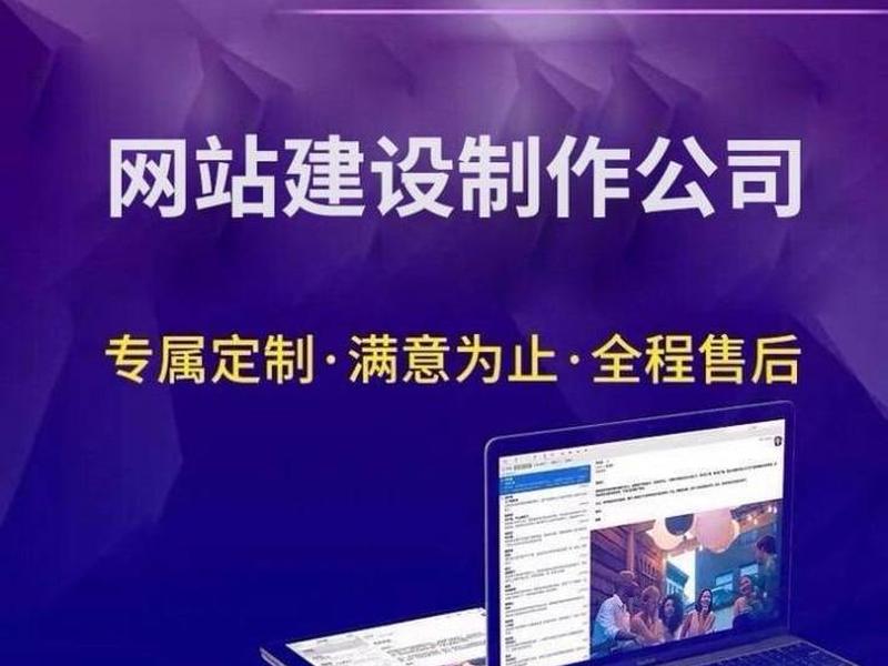上海搭建网站、上海搭建网站的公司 上海搭建网站、上海搭建网站的公司