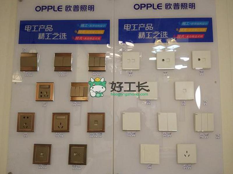 欧普照明施工流程 - 欧普照明施工流程视频 欧普照明施工流程 - 欧普照明施工流程视频