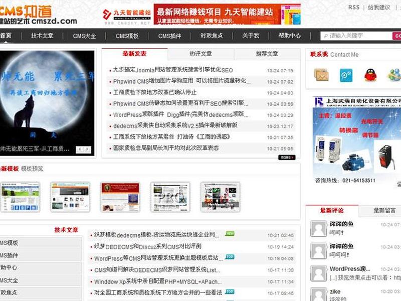 站长建站书籍教程图片大全 - 站长建站书籍教程图片大全高清 站长建站书籍教程图片大全 - 站长建站书籍教程图片大全高清