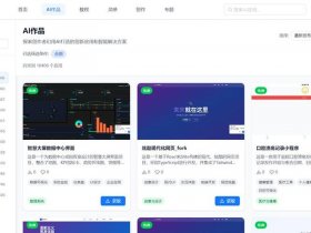 免费空间建站教程视频下载，免费空间建站教程视频下载安装