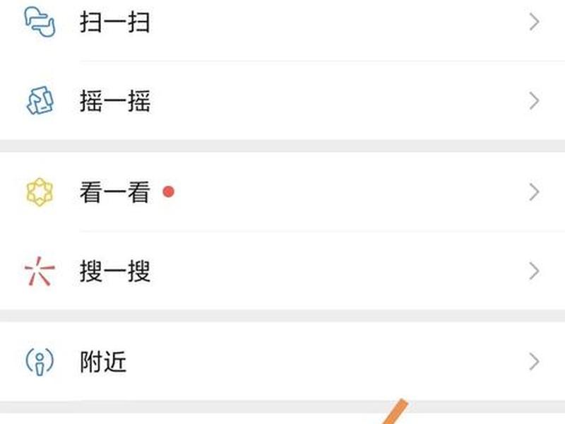 如何用手机建立腾讯在线文档 如何用手机建立腾讯在线文档编辑 如何用手机建立腾讯在线文档 如何用手机建立腾讯在线文档编辑