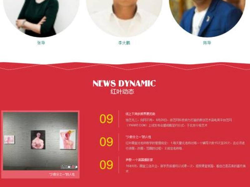 织梦手机版,织梦手机版模板 织梦手机版,织梦手机版模板