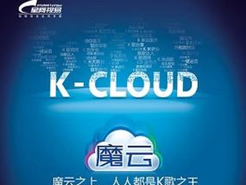 魔云wap建站系统教程 魔云系统怎么升级 魔云wap建站系统教程 魔云系统怎么升级