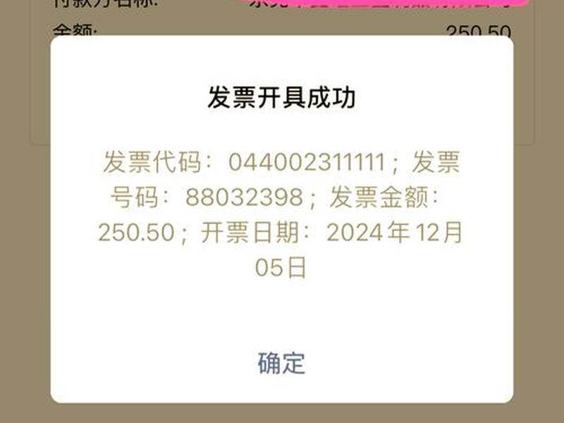 天猫站点怎么开;天猫站点怎么开电子发票 天猫站点怎么开;天猫站点怎么开电子发票
