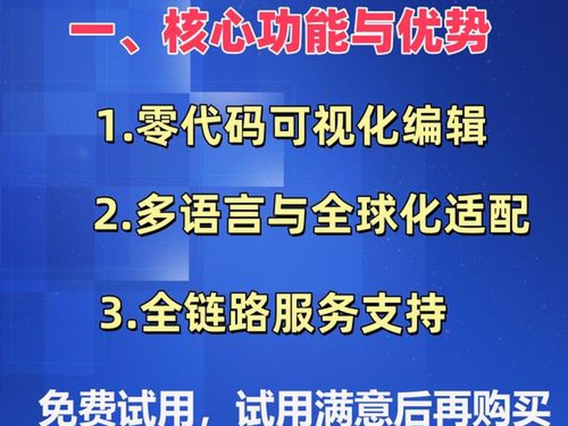 企业建站个人自助建站（企业建站个人自助建站是什么）