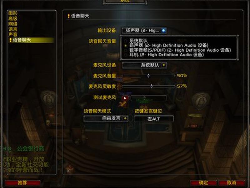 魔兽怎么创建队伍聊天频道、魔兽怎么创建队伍聊天频道啊 魔兽怎么创建队伍聊天频道、魔兽怎么创建队伍聊天频道啊