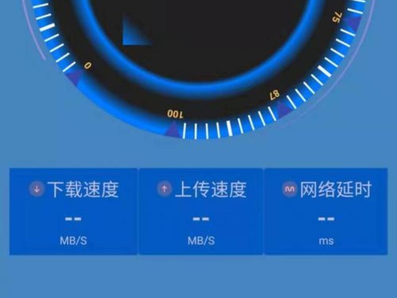 优速网下载软件,优速网下载软件安装 优速网下载软件,优速网下载软件安装