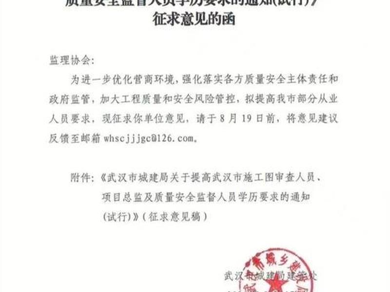武汉住建厅官方网站 武汉住建厅官方网站查询 武汉住建厅官方网站 武汉住建厅官方网站查询