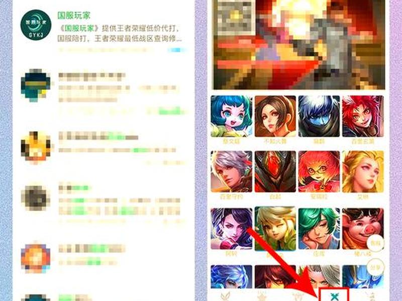 在王者荣耀里怎么创建战队;在王者荣耀里怎么创建战队呢 在王者荣耀里怎么创建战队;在王者荣耀里怎么创建战队呢