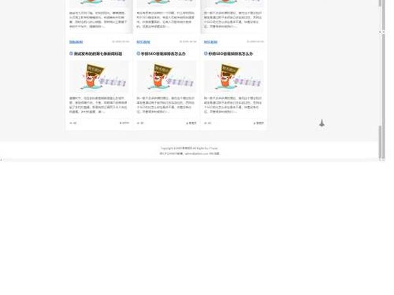 网站自适应怎么做（网页的自适应怎么做）