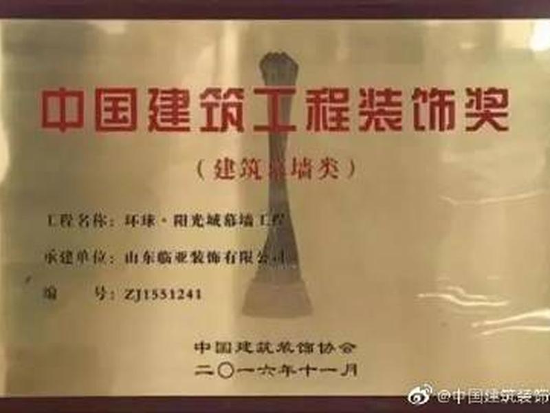 乐山建筑网,乐山市建筑业协会官网 乐山建筑网,乐山市建筑业协会官网