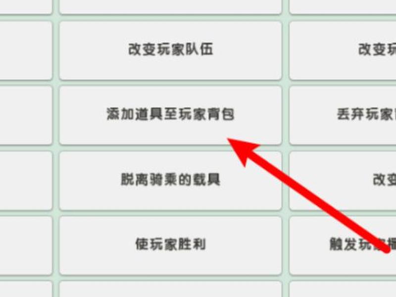 迷你世界怎么创建队伍 迷你世界怎么创建队伍教程 迷你世界怎么创建队伍 迷你世界怎么创建队伍教程