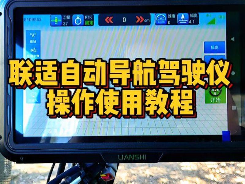自动安装系统视频教程,自动安装操作系统 自动安装系统视频教程,自动安装操作系统