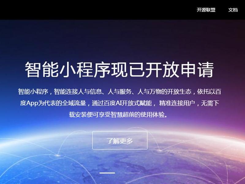 青梦建站小程序多少钱;青梦建站小程序 青梦建站小程序多少钱;青梦建站小程序