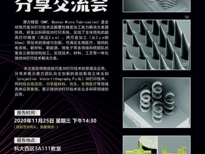 微魔方建站官网、微魔方建站怎么样